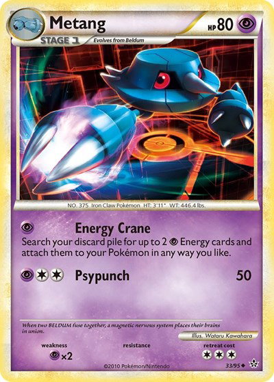 Metang 33 — Unleashed