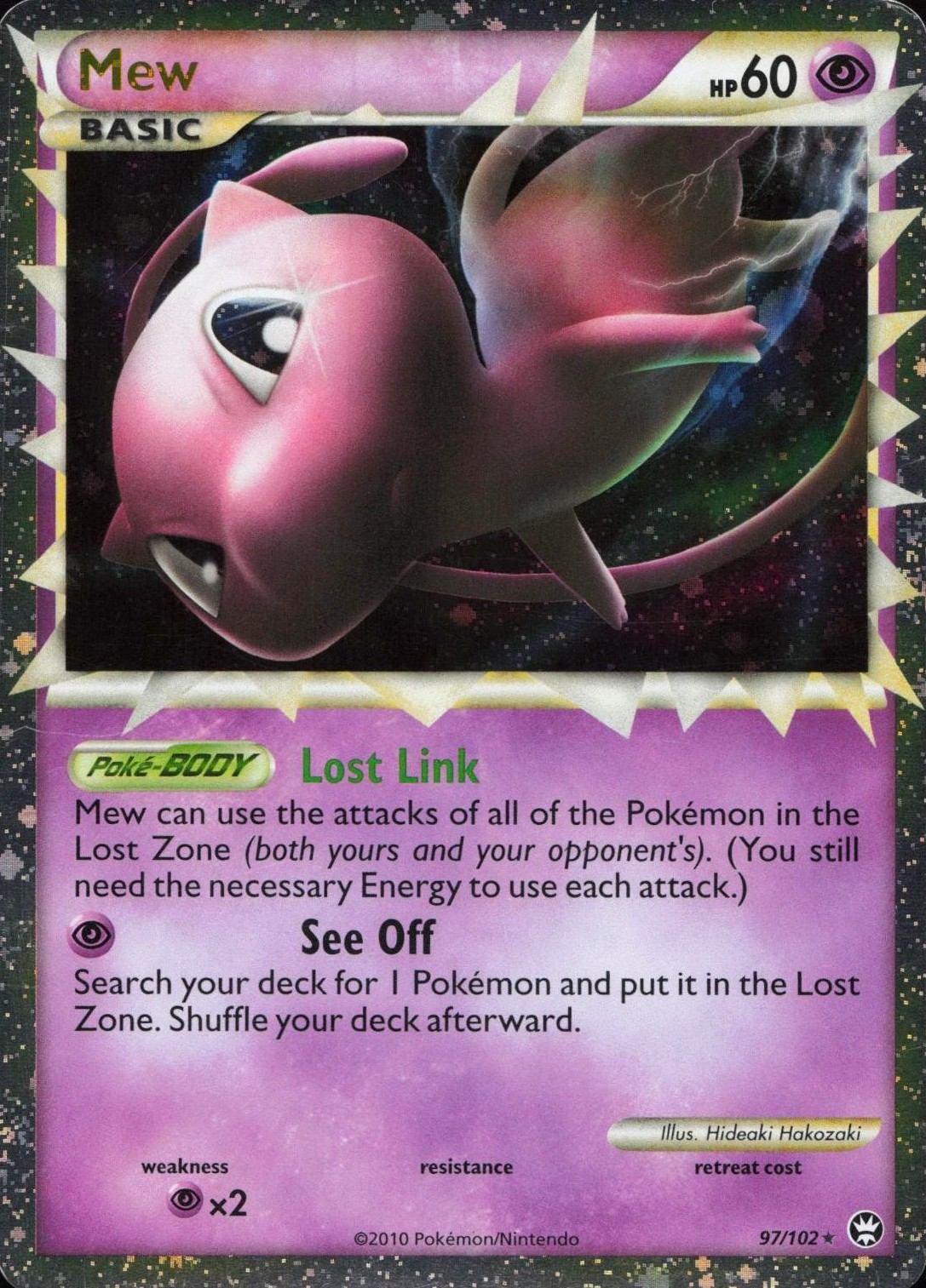 Mew (Prime) 