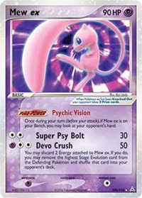 Mew ex 100 — EX Holon Phantoms