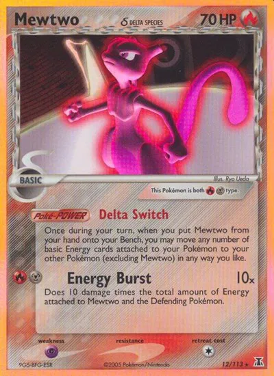 EX Delta Species - Pokemon Card List and Prices EX Delta Species - Pokemon Card List and Prices