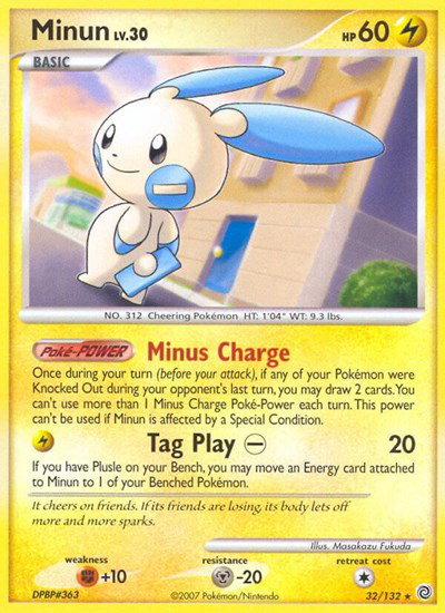 Minun 32 — Secret Wonders