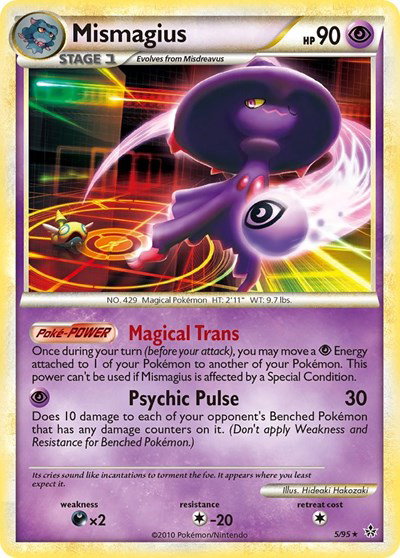 sewaddle pokemon card value Sewaddle 087/086 Original De Pokmon Tcg,holo,2025,tcg