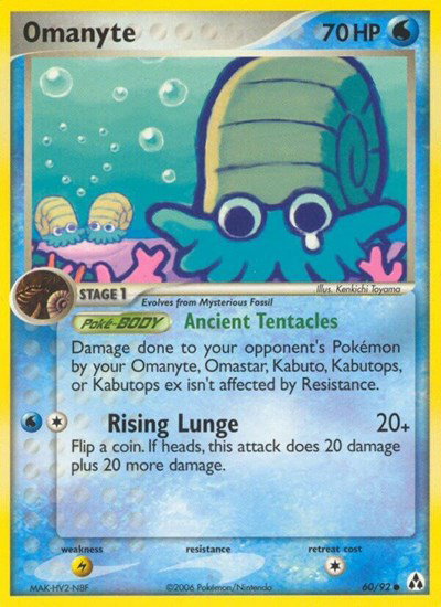 Omanyte 60 — EX Legend Maker