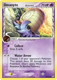 Omanyte (Delta Species) 74 — EX Holon Phantoms