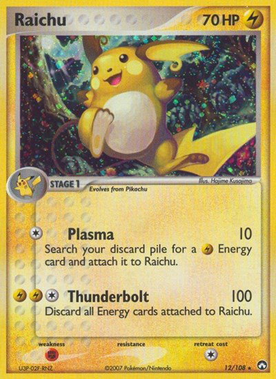 EX Power Keepers - Pokemon Card List and Prices