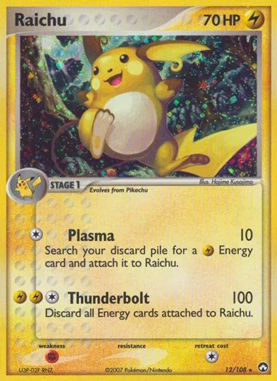 EX Power Keepers - Pokemon Card List and Prices EX Power Keepers - Pokemon Card List and Prices