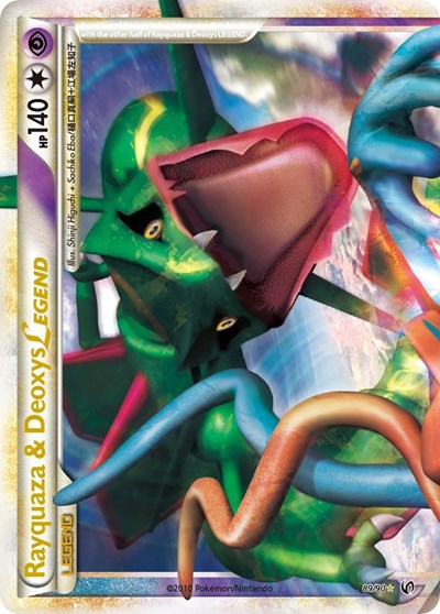 Rayquaza & Deoxys Legend (Top) 89 — Undaunted