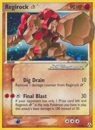 レジロック スター gold star Regirock 059/086 Regirock Gold Star Holo 059/086 Mirage Forest 1st Ed Pokemon
