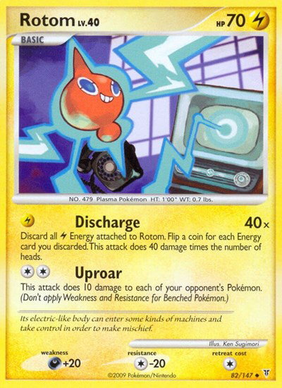 Rotom 82 — Supreme Victors