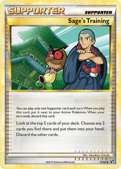 Sage's Training 77 — Undaunted