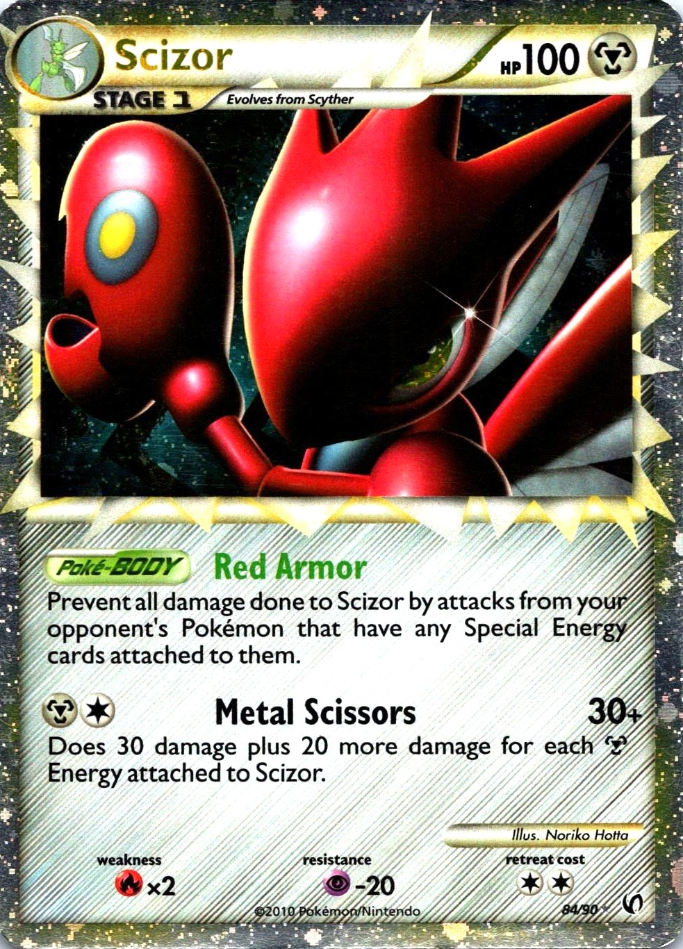 Scizor (Prime) 