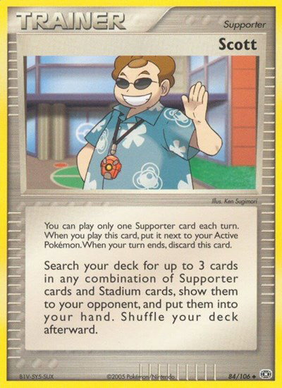 Scott 84 — EX Emerald
