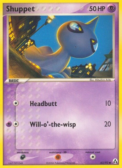Shuppet 63 — EX Legend Maker