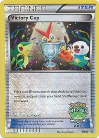 Victory Cup (Battle Road Autumn 2011) (2nd Place) BW30 — Black and White Promos