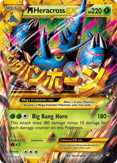 M Heracross EX (Secret) 112 — Furious Fists