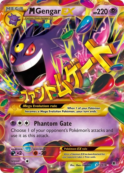M Gengar EX (121 Secret Rare) 