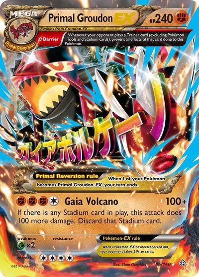 Primal Groudon EX (Omega) 86 — Primal Clash