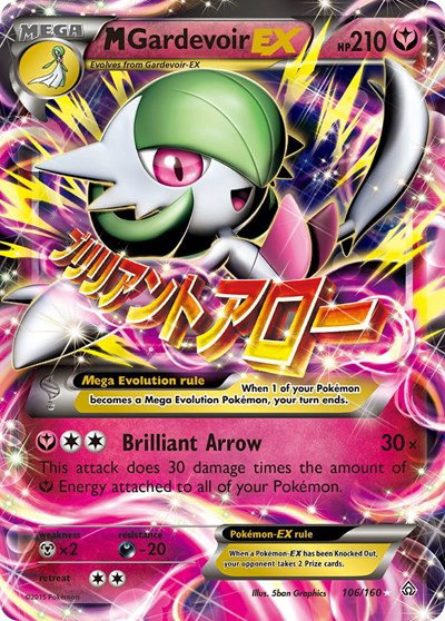 M Gardevoir EX 106 — Primal Clash