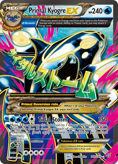 Primal Kyogre EX (Alpha 149 — Primal Clash