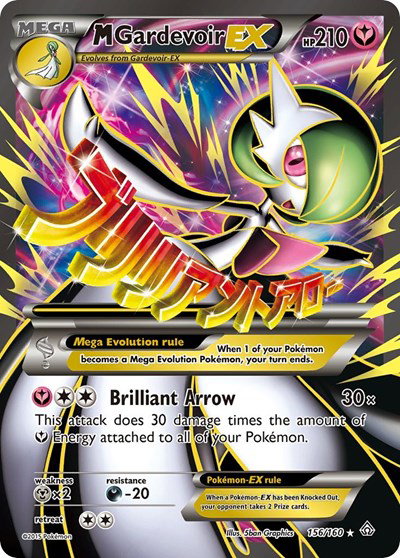 M Gardevoir EX (156 Full Art) 156 — Primal Clash